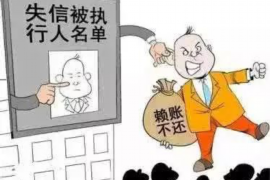 长春债务清欠服务