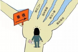 长春债务清欠服务